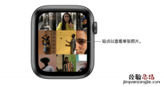 Apple Watch Series 3怎么浏览照片