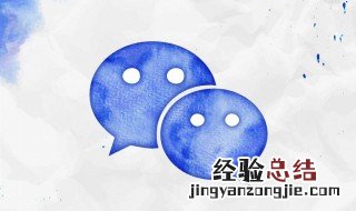 微信定位服务在哪里 如何找到微信定位