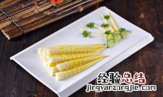 竹笋怎么把皮剥 细竹笋怎么剥皮