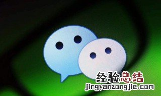 微信删除聊天记录找回方法是什么 微信删除聊天记录找回方法