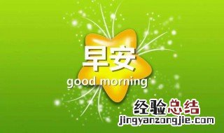 醒了怎么发朋友圈 醒了发朋友圈的句子