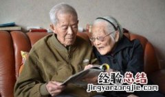 妈妈六十多岁该找老伴吗 为什么老年人需要找老伴