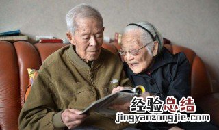 妈妈六十多岁该找老伴吗 为什么老年人需要找老伴