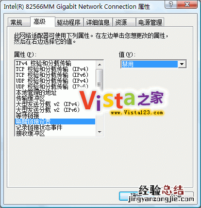 hp笔记本电脑关机后自动重启 HP笔记本关机自动重启的解决办法