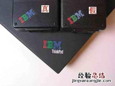 IBM笔记本