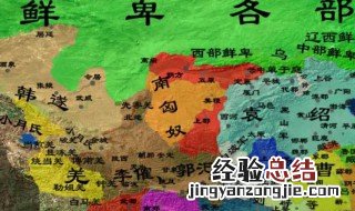 五胡乱华中的五胡是指哪五个少数民族 五胡简单介绍