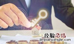 投资标的是什么意思 什么是投资标的