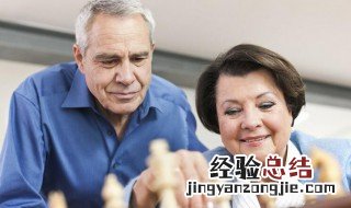 60岁以上夫妻怎样才好 这四点很重要