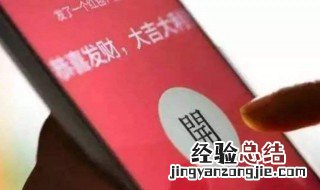 女人接受男人520红包说明啥 有什么特殊意义