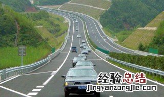跑高速最怕什么 老司机告诉你