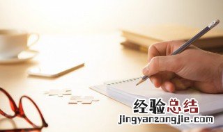 百度个人简介包括哪些方面 个人简介包括哪些方面