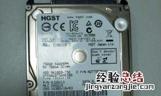怎么区分叠瓦式硬盘 如何区分叠瓦式硬盘