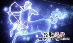 12星座的月份表及性格 12星座的月份表