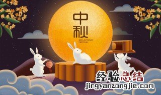 中秋祝福语父母简短 关于中秋祝福语父母简短