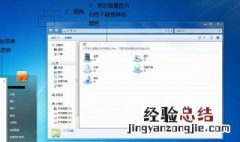 win10怎么给新电脑分盘 复杂吗？