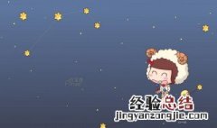 白羊座喜不喜欢魔蝎座 白羊座喜不喜欢魔蝎座的女生