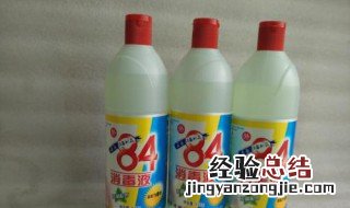 84消毒液84是什么意思 84消毒液84应该是什么意思