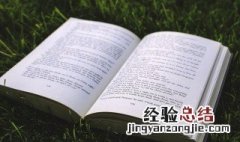 借贷是什么意思 民间借贷是什么意思