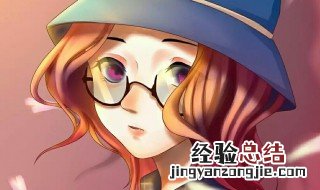 人格是什么意思 侮辱人格是什么意思