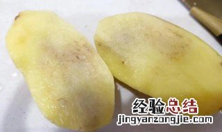 坐月子能吃土豆吗 坐月子是否可以吃土豆