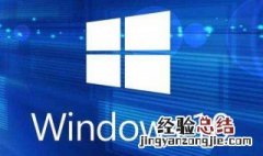 win10电脑不能用u盘启动吗 如何通过U盘启动win10