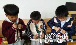 幼儿园冬天穿衣技巧 幼儿园宝宝的穿衣指南