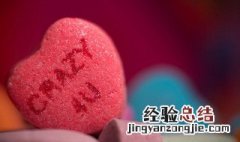 给爱人的520祝福语 给爱人的520祝福语怎么写