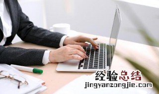 怎么打印 怎么打印电脑上的文件