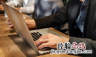 wps空白页怎么删除 wps空白页怎么删除最后一页