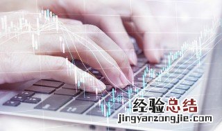 股票市盈率是什么意思,高还是低好? 股票市盈率是什么意思