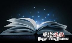 最大回撤是什么意思 投资最大回撤是什么意思