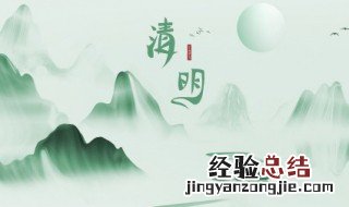 清明节假期去哪玩 清明节假期游玩场所