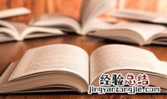 保险被保险人是什么意思 被保险人是什么意思