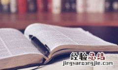 母鸡是什么意思 公鸡踩母鸡是什么意思