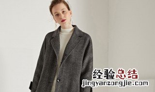 双面呢大衣怎么清洗最好 双面呢大衣怎么清洗
