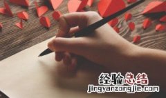 工作自我评价怎么写简短 工作自我评价