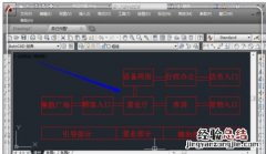 cad怎么复制到word文档 CAD怎么复制到word