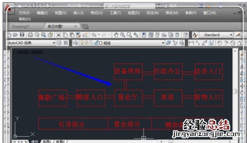 cad怎么复制到word文档 CAD怎么复制到word