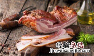 煮熟的腊肉可以放冰箱多久 煮熟的腊肉放冰箱能放几天