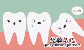 长智齿应该怎么办 长智齿应该怎么办才不疼