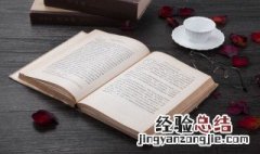 绷不住了是什么梗 绷不住了解释