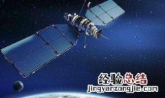 中国北斗卫星导航系统什么时候研制出来的 研制时间介绍