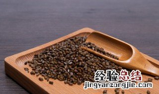 决明子怎么炒熟 决明子怎么炒熟视频