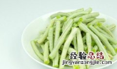 豆角怎么蒸不粘连 豆角如何蒸不粘连