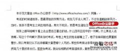 怎么在审阅模式修改文档 Word文档审阅修订模式怎么使用