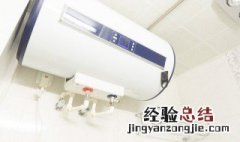 热水器水黄可以洗澡吗 热水器水黄怎么办