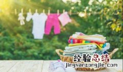 新衣服固色用盐还是醋 新衣服固色用盐对吗