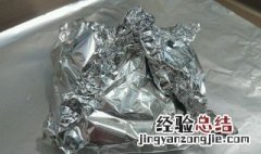 锡纸变色还能用吗 锡纸被氧化变色还能用吗