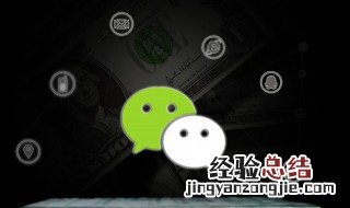 微信小程序怎么删除个人信息 微信小程序怎么删除