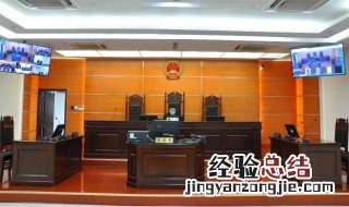 缓刑就是不用坐牢吗会有案底吗会影响子女吗 缓刑就是不用坐牢吗